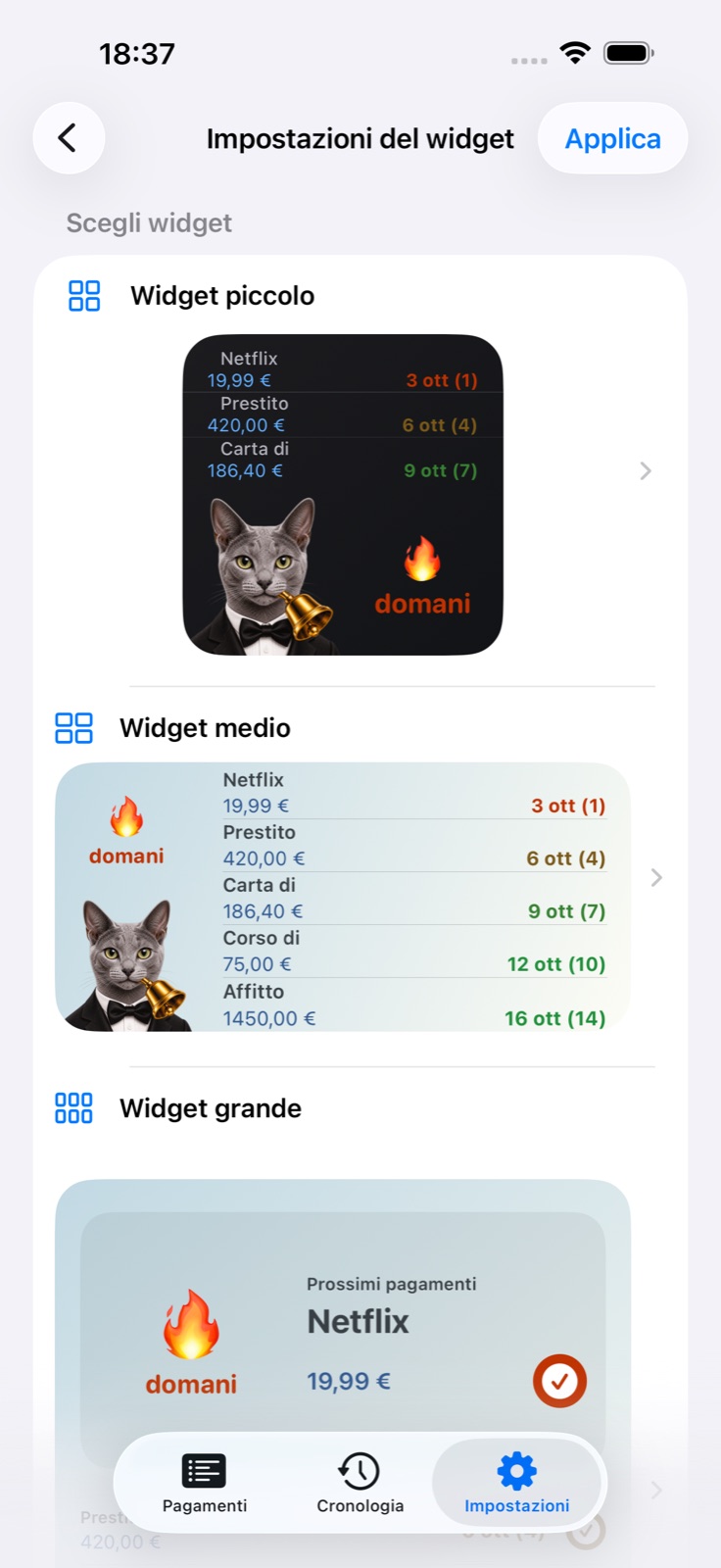Widget