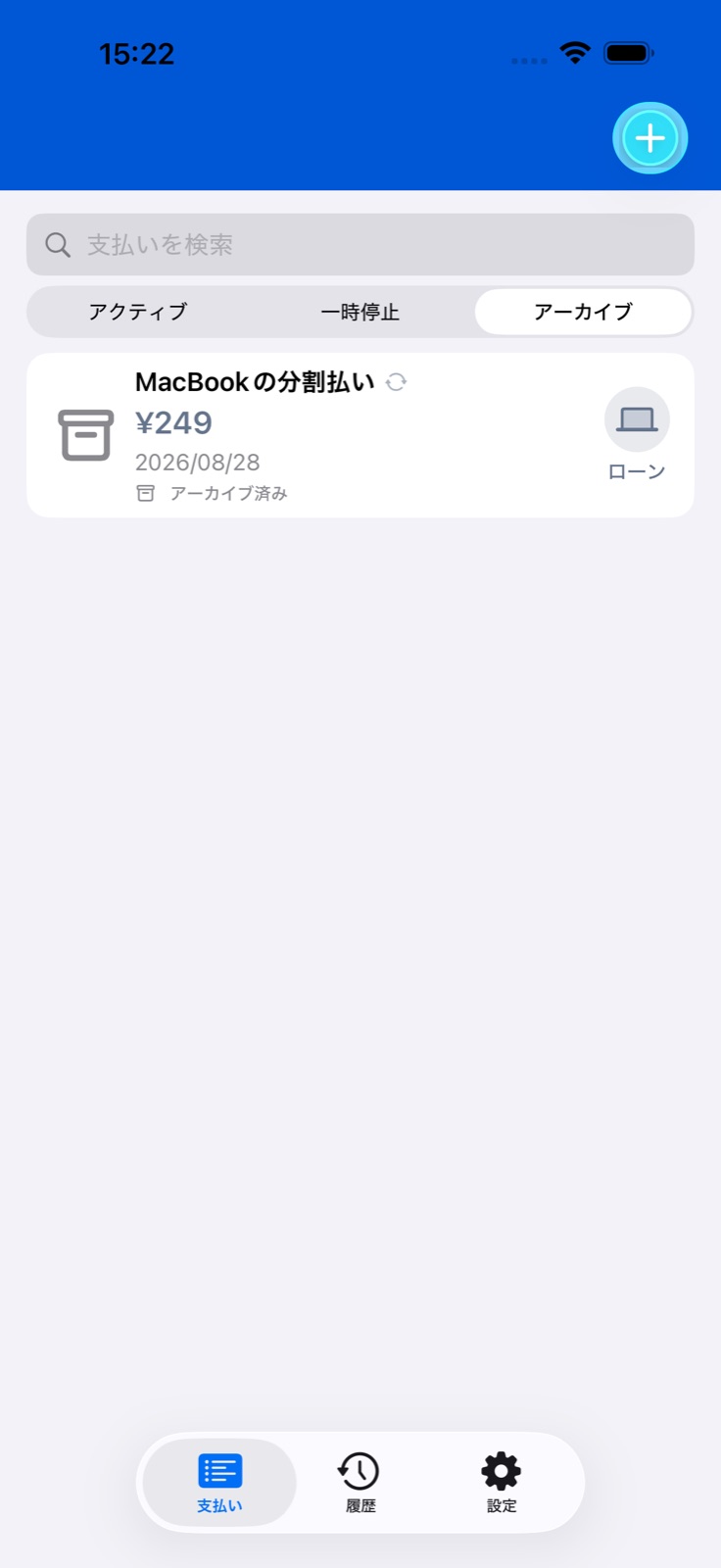 BillsOnのアプリ画面