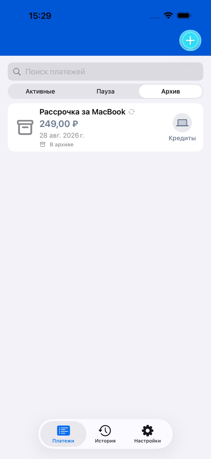 Экран приложения BillsOn