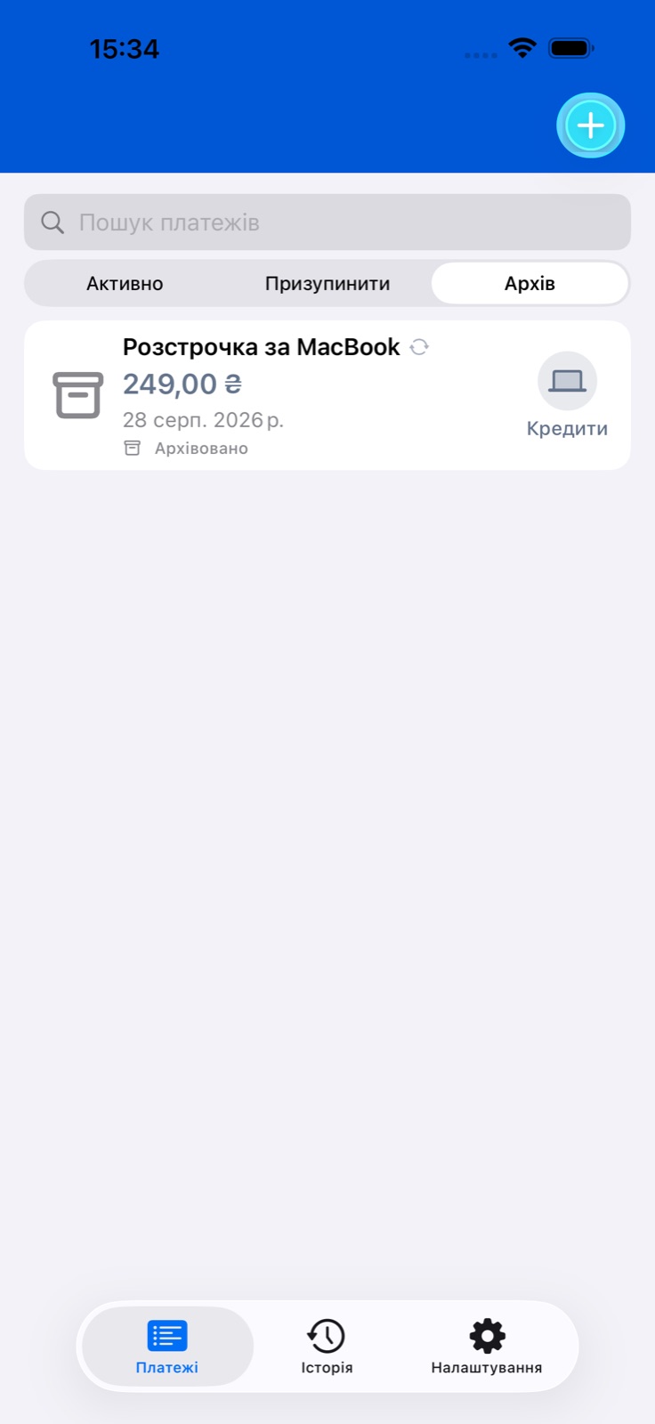Екран застосунку BillsOn