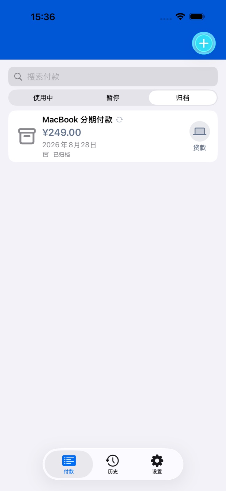 BillsOn App 页面